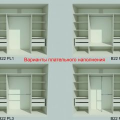 Шкаф-купе 2450 серии NEW CLASSIC K5+K5+K5+B22+PL3 (по 2 ящика лев/прав+1 штанга+1полка) профиль «Капучино» в Еманжелинске - emanzhelinsk.mebel24.online | фото 6