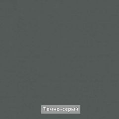 ОЛЬГА-ЛОФТ 9.1 Шкаф угловой без зеркала в Еманжелинске - emanzhelinsk.mebel24.online | фото 7