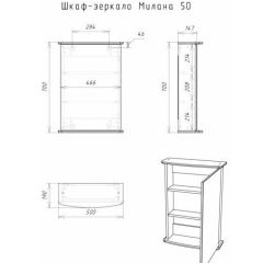 Шкаф-зеркало Милана 50 (левый/правый) Айсберг (DA1062HZ) в Еманжелинске - emanzhelinsk.mebel24.online | фото 5