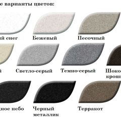 Смеситель MS-004 в Еманжелинске - emanzhelinsk.mebel24.online | фото 3