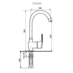 Смеситель ULGRAN U-006 (Хром) в Еманжелинске - emanzhelinsk.mebel24.online | фото 2