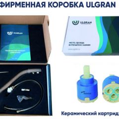 Смеситель ULGRAN U-014 (Бронза) в Еманжелинске - emanzhelinsk.mebel24.online | фото 3