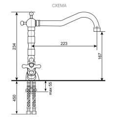 Смеситель ULGRAN U-014 (Бронза) в Еманжелинске - emanzhelinsk.mebel24.online | фото 2