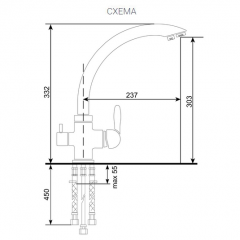 Смеситель ULGRAN U-017 в Еманжелинске - emanzhelinsk.mebel24.online | фото 2