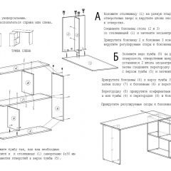 Стол письменный СП-3 (с тумбой) белый в Еманжелинске - emanzhelinsk.mebel24.online | фото 4