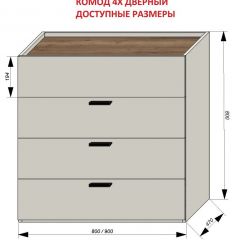 Спальня №1 Серый камень - Дуб Галифакс табак (серии «ГЕСТИЯ») в Еманжелинске - emanzhelinsk.mebel24.online | фото 2