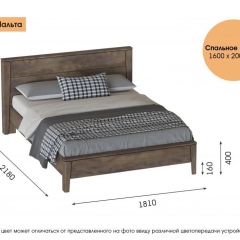 Спальный гарнитур  Мальта (Таксония) в Еманжелинске - emanzhelinsk.mebel24.online | фото 9