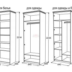 Спальный гарнитур Ольга-13 (модульный) в Еманжелинске - emanzhelinsk.mebel24.online | фото 27