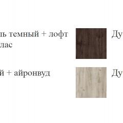 ШЕР Спальный Гарнитур (модульный) Дуб серый/Айронвуд серебро в Еманжелинске - emanzhelinsk.mebel24.online | фото 19