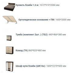 Спальный гарнитур Юнона (вариант-1) в Еманжелинске - emanzhelinsk.mebel24.online | фото 3