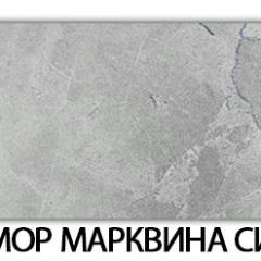 Стол-бабочка Паук пластик Мрамор марквина синий в Еманжелинске - emanzhelinsk.mebel24.online | фото 15