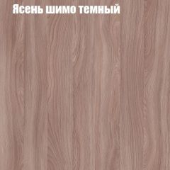 Стол ломберный ЛДСП раскладной без ящика (ЛДСП 1 кат.) в Еманжелинске - emanzhelinsk.mebel24.online | фото 10