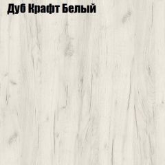 Стол ломберный МИНИ раскладной (ЛДСП 1 кат.) в Еманжелинске - emanzhelinsk.mebel24.online | фото 5