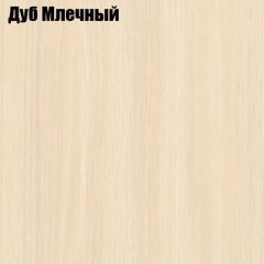 Стол ломберный МИНИ раскладной (ЛДСП 1 кат.) в Еманжелинске - emanzhelinsk.mebel24.online | фото 8