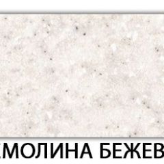 Стол обеденный Паук пластик Риголетто темный в Еманжелинске - emanzhelinsk.mebel24.online | фото 33