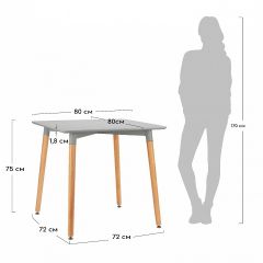 Стол обеденный Summer в Еманжелинске - emanzhelinsk.mebel24.online | фото 4