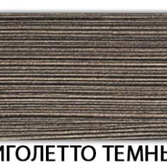 Стол обеденный Трилогия пластик Кантри в Еманжелинске - emanzhelinsk.mebel24.online | фото
