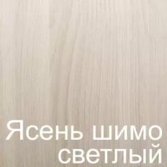 Стол раскладной с ящиком 6-02.120ТМяс.св (Ясень шимо светлый) в Еманжелинске - emanzhelinsk.mebel24.online | фото 3