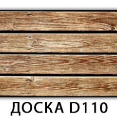 Стол раздвижной Бриз К-2 K-1 в Еманжелинске - emanzhelinsk.mebel24.online | фото 3