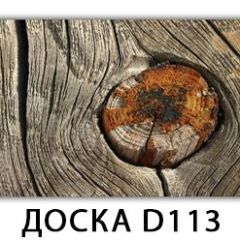 Стол раздвижной Бриз лайм R156 Доска D113 в Еманжелинске - emanzhelinsk.mebel24.online | фото 27