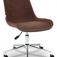 Стул компьютерный Style в Еманжелинске - emanzhelinsk.mebel24.online | фото