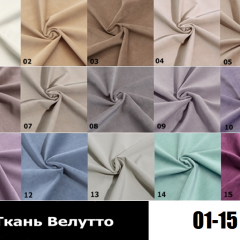 Стул Кубик в Еманжелинске - emanzhelinsk.mebel24.online | фото 3
