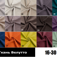 Стул Кубик в Еманжелинске - emanzhelinsk.mebel24.online | фото 4