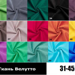 Стул Кубик в Еманжелинске - emanzhelinsk.mebel24.online | фото 5