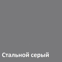 Торонто Шкаф комбинированный 13.13 в Еманжелинске - emanzhelinsk.mebel24.online | фото 4