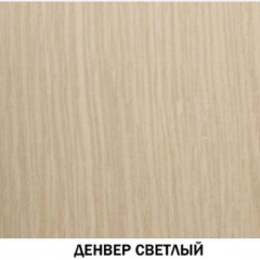 Тумба №608 "Инна" Денвер светлый в Еманжелинске - emanzhelinsk.mebel24.online | фото 2