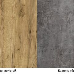 Тумба Арчи 10.86 в Еманжелинске - emanzhelinsk.mebel24.online | фото 3