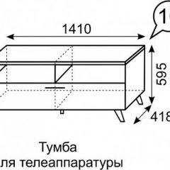 Тумба для ТВ София 10 в Еманжелинске - emanzhelinsk.mebel24.online | фото 3