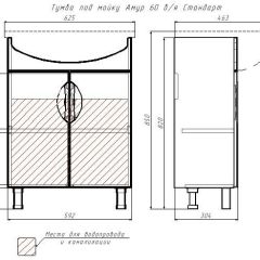 Тумба под умывальник "Амур 60" Стандарт без ящика АЙСБЕРГ (DA2403T) в Еманжелинске - emanzhelinsk.mebel24.online | фото 13
