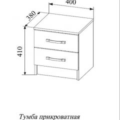 СОФИ СТБ400.1 Тумба прикроватная с 2-мя ящиками в Еманжелинске - emanzhelinsk.mebel24.online | фото 2