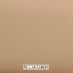 ОЛЬГА-ЛОФТ 5 Тумба в Еманжелинске - emanzhelinsk.mebel24.online | фото 8