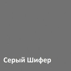 Юнона Тумба для обуви 13.254 в Еманжелинске - emanzhelinsk.mebel24.online | фото 3