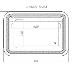 Зеркало Прага 800х550 с подсветкой Домино (GL7021Z) в Еманжелинске - emanzhelinsk.mebel24.online | фото 4