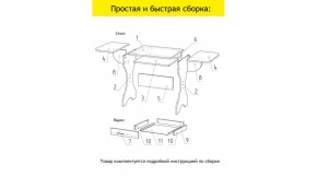 АКВАЛОН Стол в Еманжелинске - emanzhelinsk.mebel24.online | фото 11