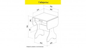 АКВАЛОН Стол в Еманжелинске - emanzhelinsk.mebel24.online | фото 8
