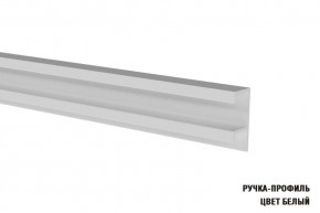 АНТИКА Кухонный гарнитур Стандарт (1600 мм) в Еманжелинске - emanzhelinsk.mebel24.online | фото 11