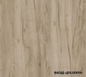 АНТИКА Кухонный гарнитур Стандарт (1600 мм) в Еманжелинске - emanzhelinsk.mebel24.online | фото 6