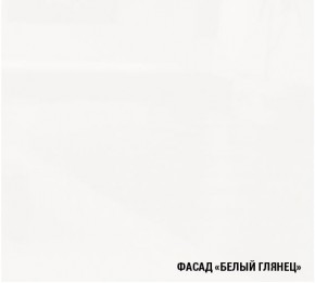 АНТИКА Кухонный гарнитур Ультра (2000 мм) в Еманжелинске - emanzhelinsk.mebel24.online | фото 5