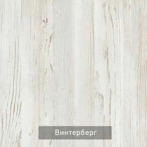 БЕРГЕН 6 Письменный стол в Еманжелинске - emanzhelinsk.mebel24.online | фото 7