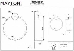 Бра Maytoni Halo MOD005WL-L22BSK1 в Еманжелинске - emanzhelinsk.mebel24.online | фото 2