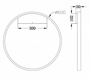 Бра Maytoni Rim MOD058WL-L35BS4K в Еманжелинске - emanzhelinsk.mebel24.online | фото 3