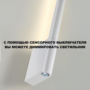 Бра Novotech FERMO 359312 в Еманжелинске - emanzhelinsk.mebel24.online | фото 9