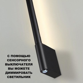 Бра Novotech FERMO 359313 в Еманжелинске - emanzhelinsk.mebel24.online | фото 8