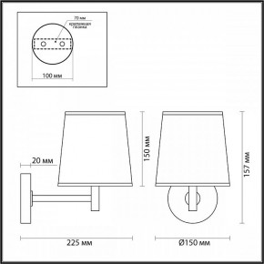 Бра Odeon Light Bergi 5064/1W в Еманжелинске - emanzhelinsk.mebel24.online | фото 8
