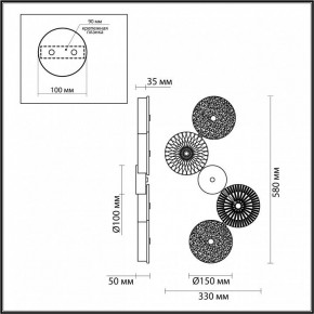 Бра Odeon Light Caramella 5412/25WL в Еманжелинске - emanzhelinsk.mebel24.online | фото 4