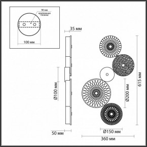Бра Odeon Light Caramella 5412/26WL в Еманжелинске - emanzhelinsk.mebel24.online | фото 4